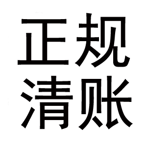 成功追討企業債務-孫老板